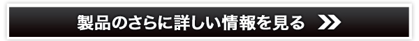 毎朝ひげを剃る時間があるなら、あと5分長く寝よう!メンズサロンa4
販売サイトへ